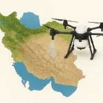 نقش پهپادها در مدیریت خشکسالی؛ فناوری نوین برای نجات آینده آب ایران